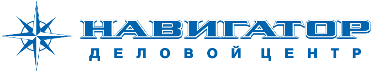 Деловой центр НАВИГАТОР